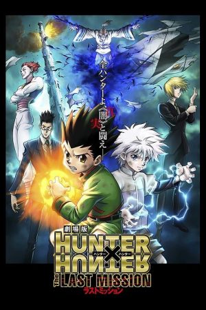 Poster phim Thợ Săn Tí Hon Movie: Nhiệm Vụ Cuối Cùng