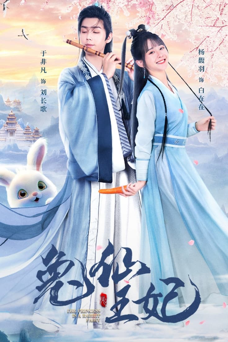 Poster phim Thỏ Tiên Vương Phi