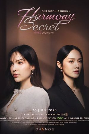 Poster phim Thỏa Thuận Bí Mật
