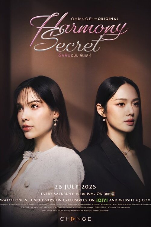 Poster phim Thỏa Thuận Bí Mật