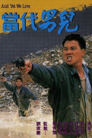 Poster phim Thời Đại Nam Nhi