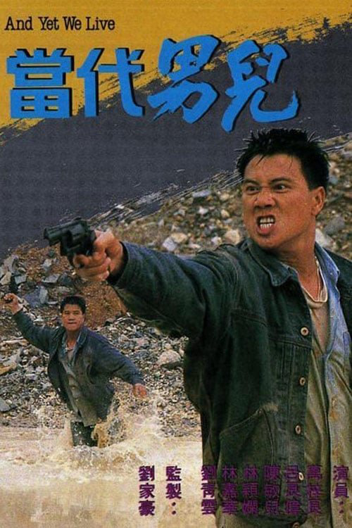 Poster phim Thời Đại Nam Nhi