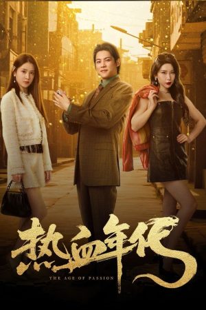 Poster phim Thời Đại Nhiệt Huyết