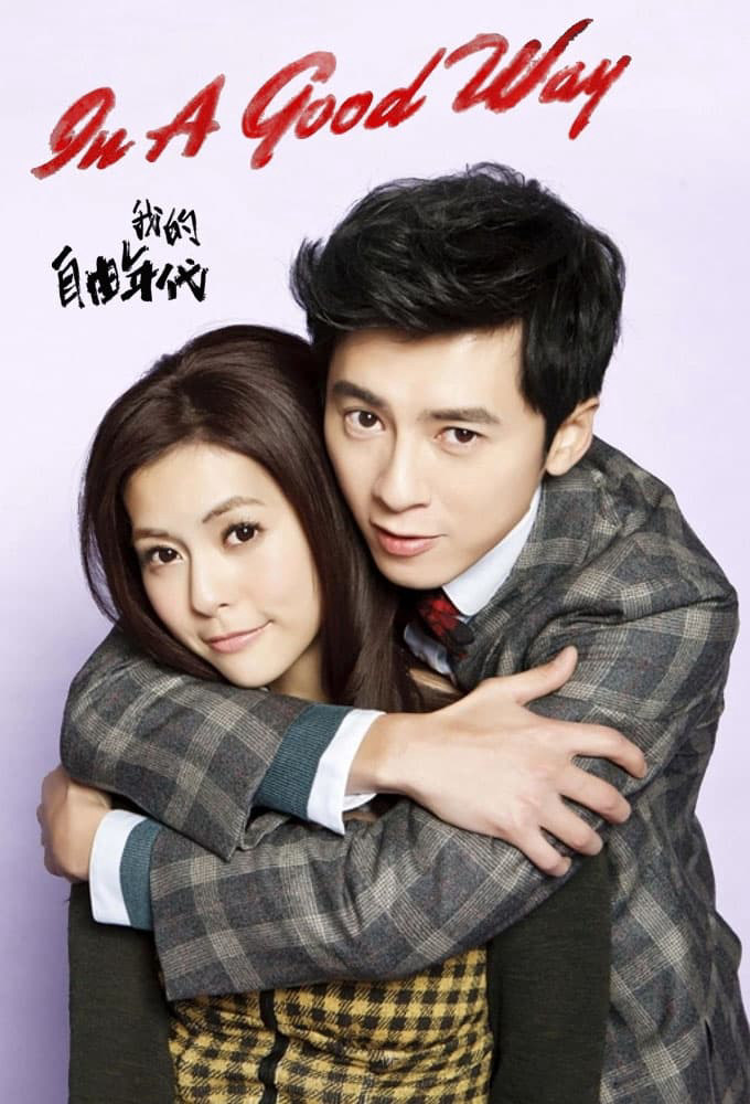 Poster phim Thời Đại Tự Do Của Tôi