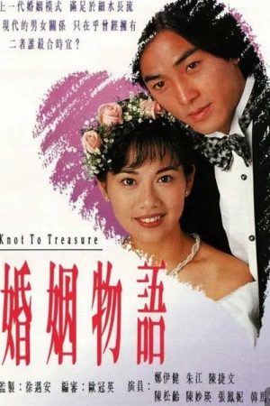 Poster phim Thời Điểm Hôn Nhân