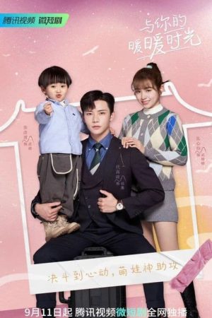 Poster phim Thời Gian Ấm Áp Bên Em