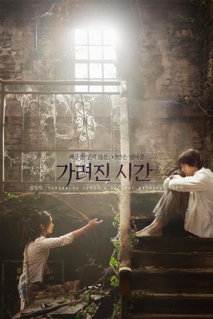 Poster phim Thời Gian Biến Mất: Chuyện Về Cậu Bé Trở Lại