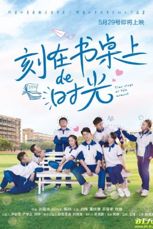 Poster phim Thời gian dừng lại ở khoảnh khắc này