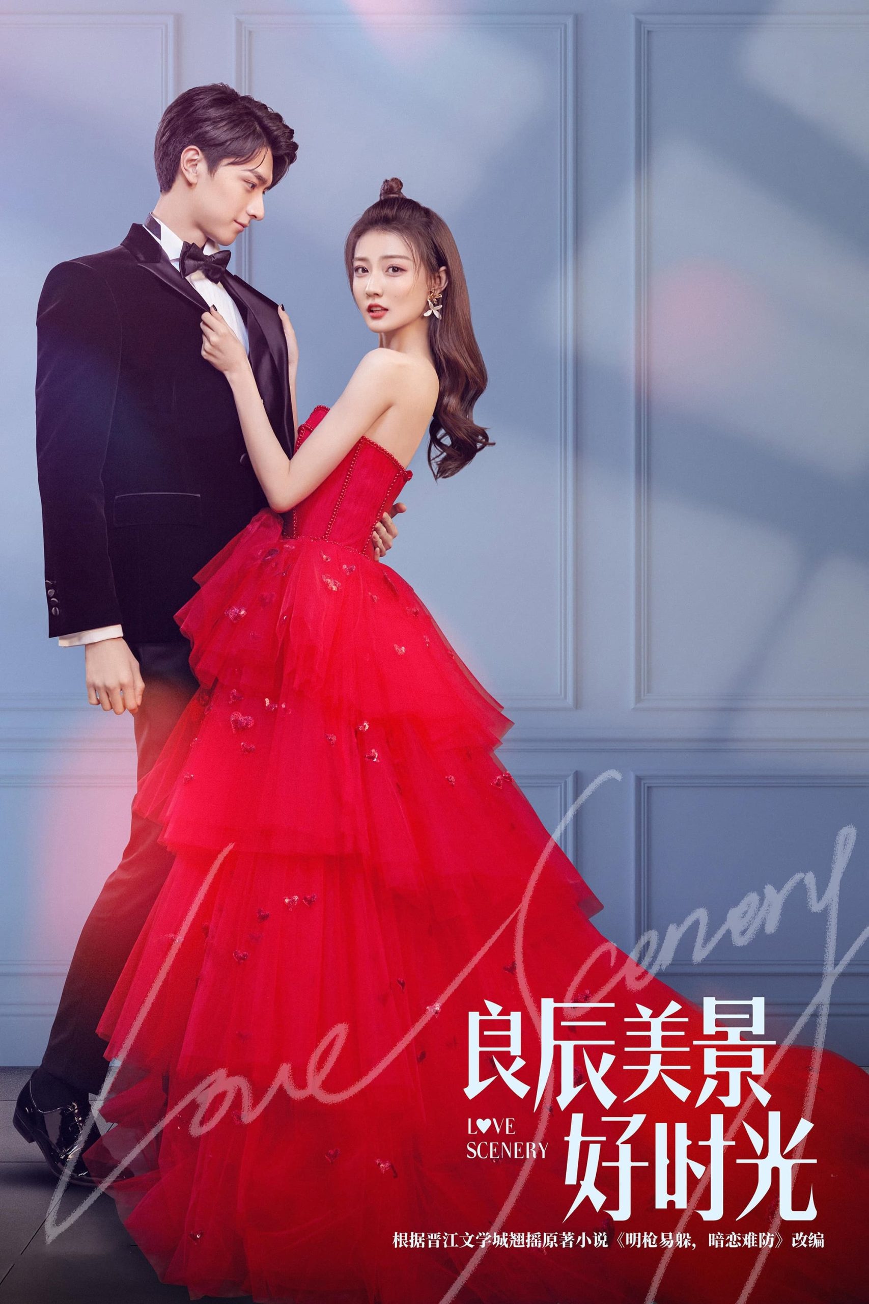 Poster phim Thời Gian Lương Thần Mỹ Cảnh
