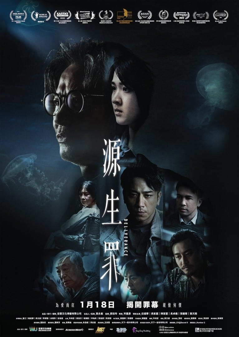 Poster phim Thôi Miên