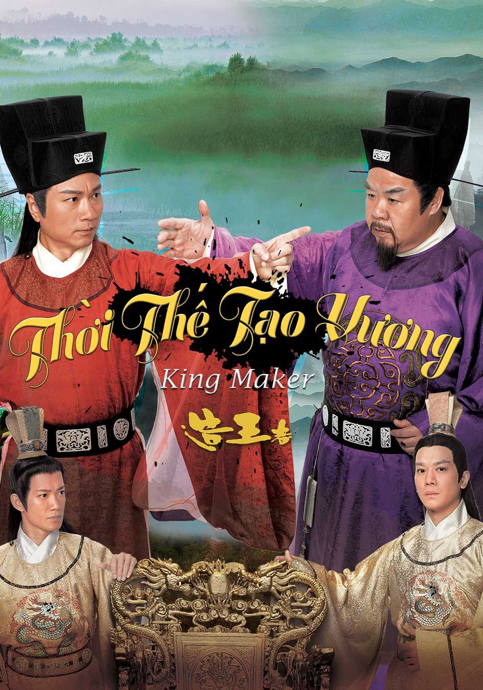 Poster phim Thời Thế Tạo Vương