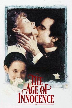 Poster phim Tuổi Ngây Thơ