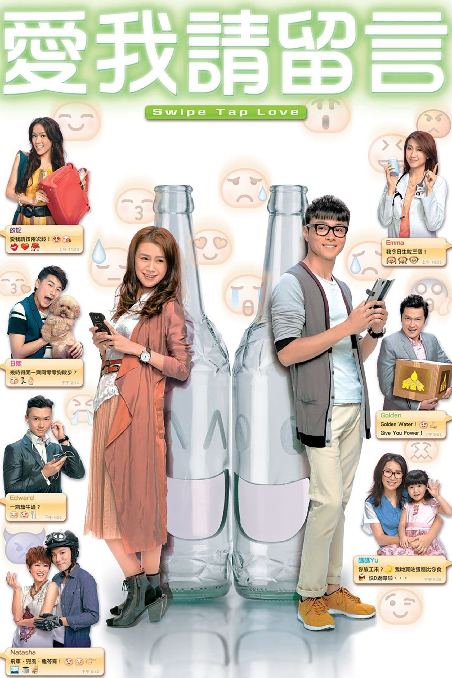 Poster phim Thông Điệp Tình Yêu