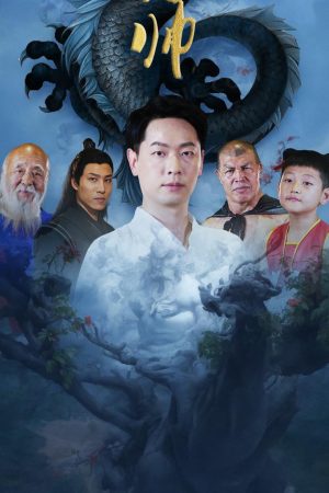 Poster phim Thống Lĩnh Cửu U