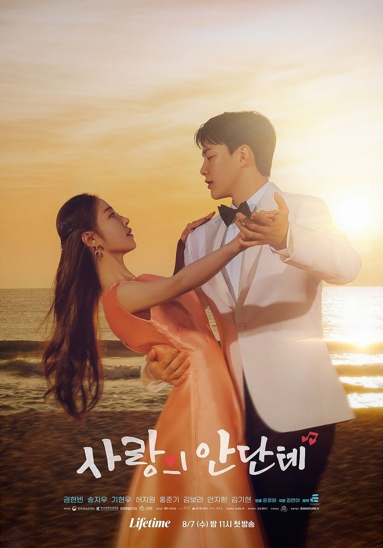 Poster phim Nhịp Điệu Tình Yêu