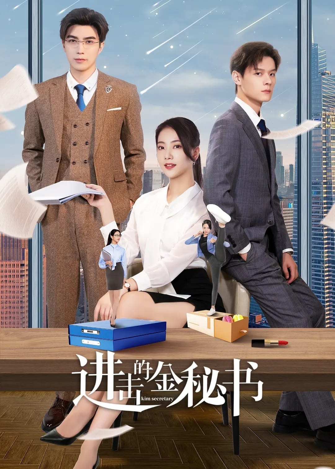 Poster phim Thư Ký Kim Tấn Công