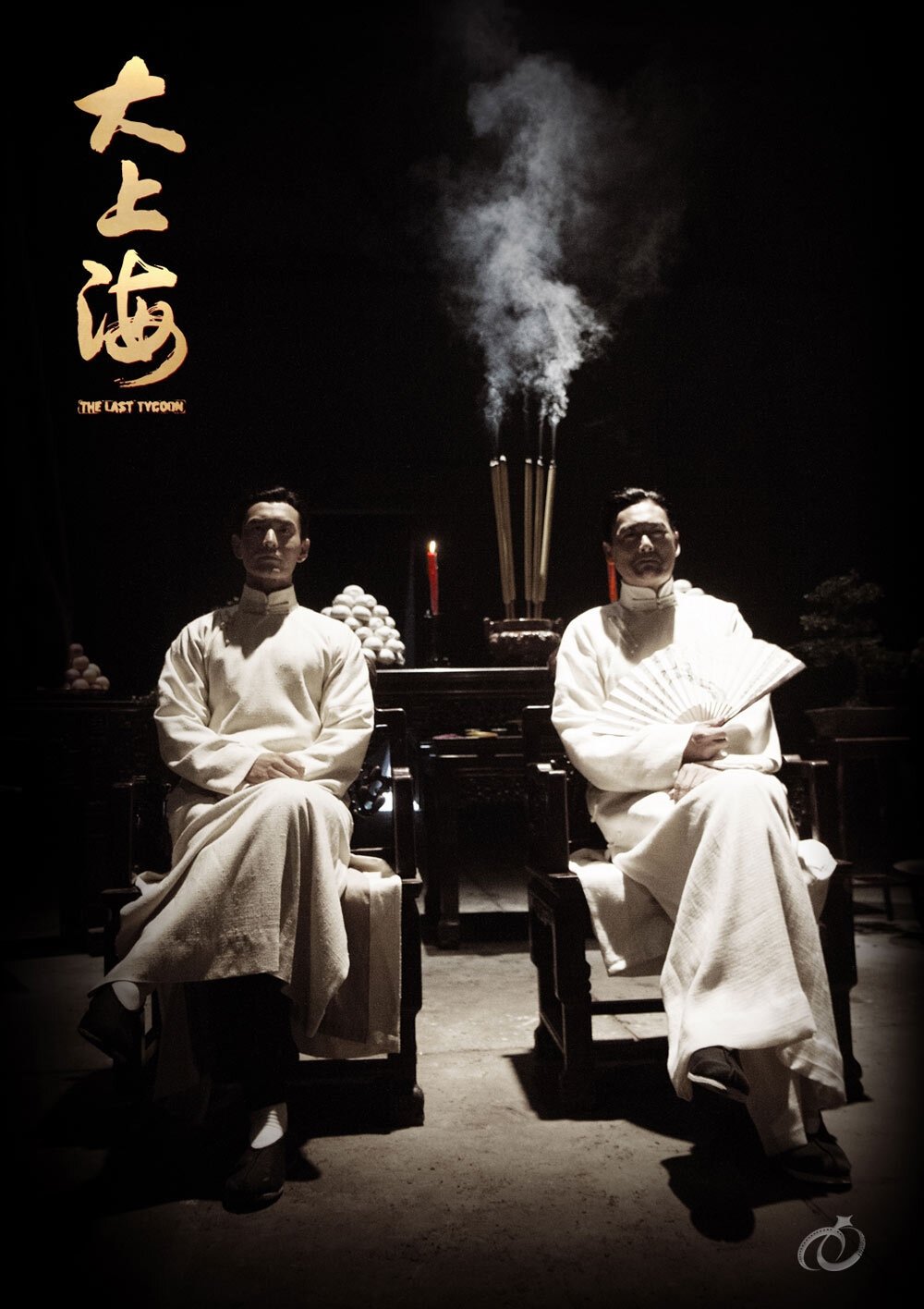 Poster phim Thủ Lĩnh Cuối Cùng (Đại Thượng Hải)