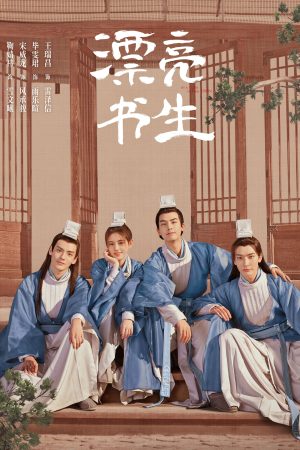 Poster phim Thư Sinh Xinh Đẹp
