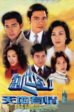 Poster phim Thử Thách Nghiệt Ngã 2 (Thời Đại Khủng Hoảng 2)