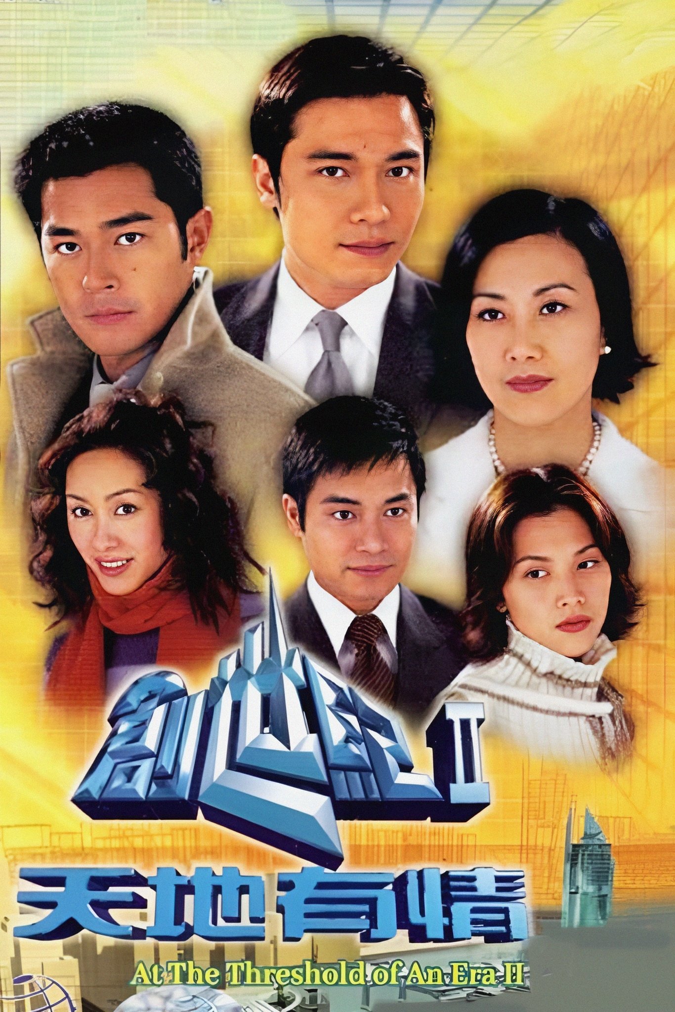 Poster phim Thử Thách Nghiệt Ngã 2 (Thời Đại Khủng Hoảng 2)
