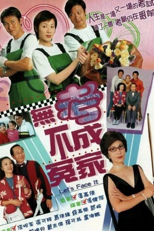 Poster phim Thử Thách