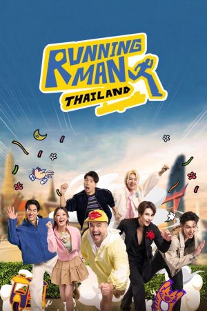 Poster phim Running Man Thái Lan