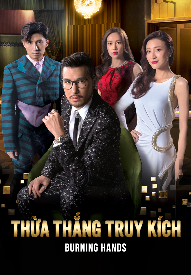 Poster phim Thừa Thắng Truy Kích