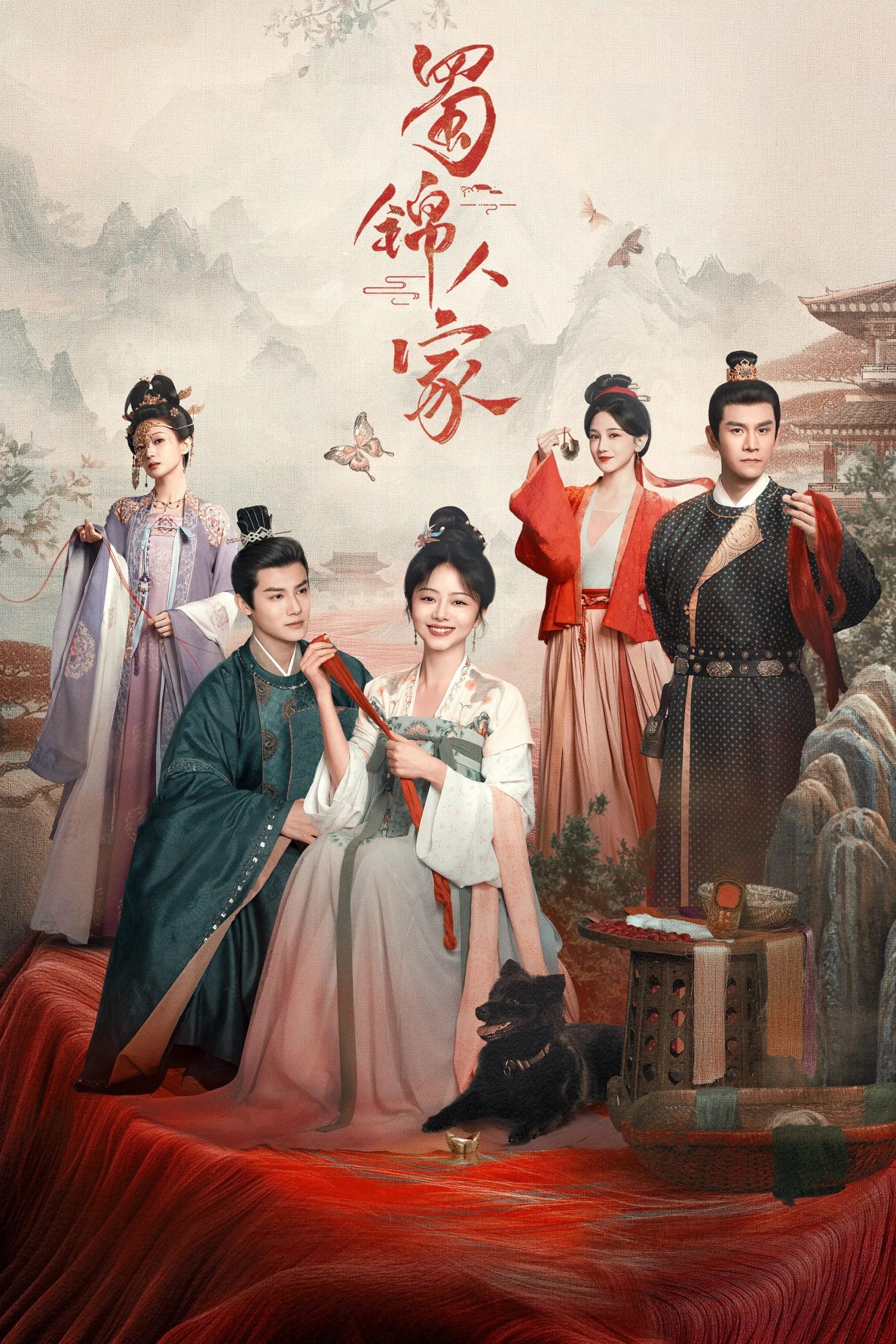 Poster phim Thục Cẩm Nhân Gia