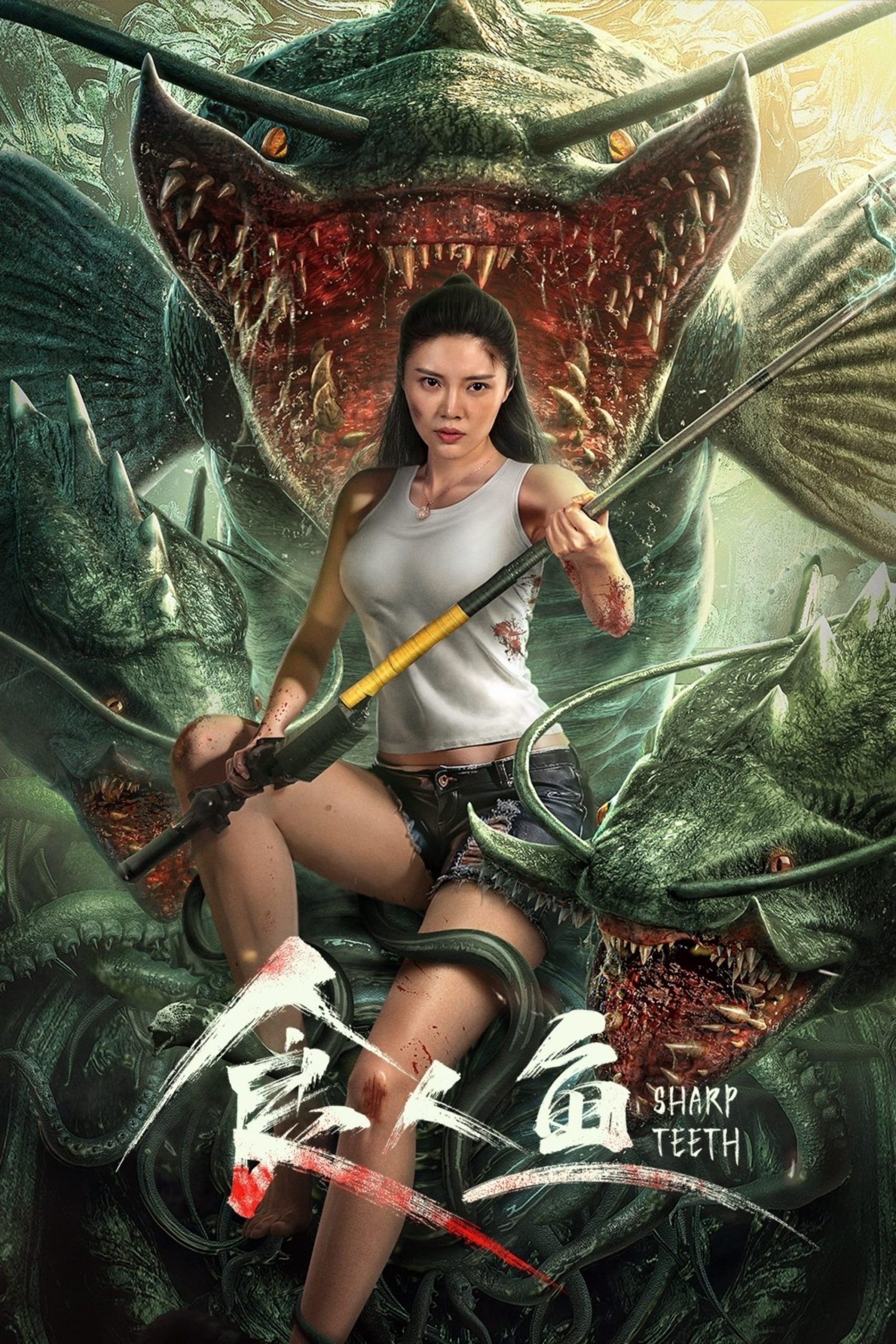 Poster phim Thực Nhân Ngư