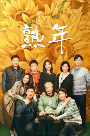 Poster phim Thục Niên