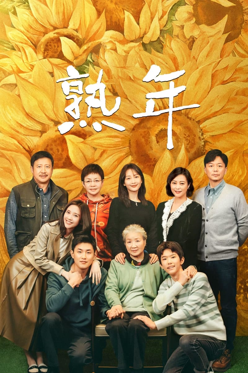 Poster phim Thục Niên