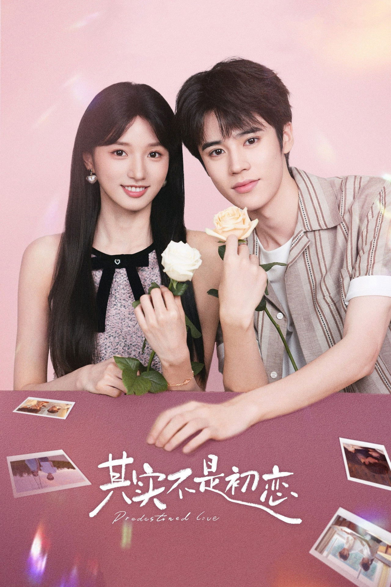 Poster phim Thực Ra Không Phải Mối Tình Đầu