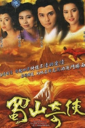 Poster phim Thục Sơn Kỳ Hiệp