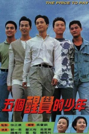 Poster phim Thức Tỉnh Phải Lúc