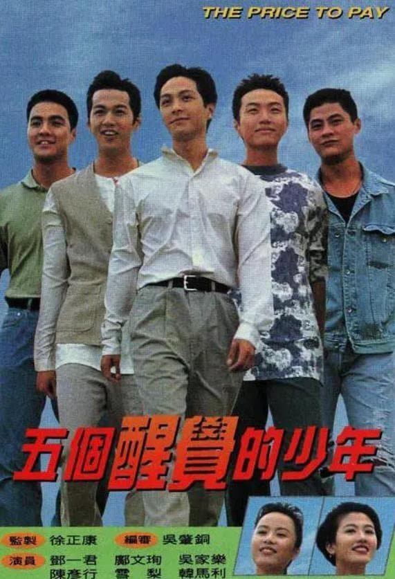 Poster phim Thức Tỉnh Phải Lúc