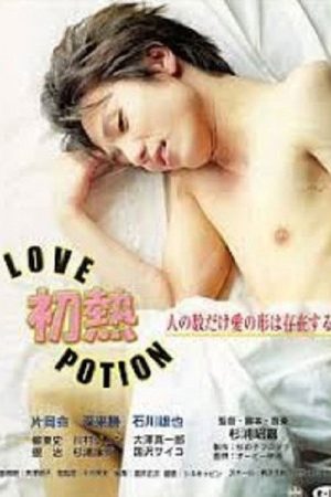 Poster phim Thuốc tình yêu