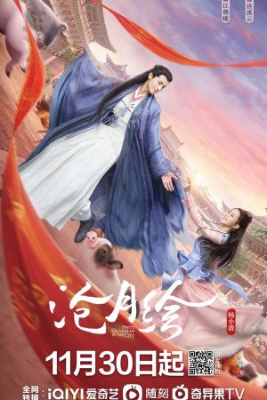 Poster phim Thương Nguyệt Hội