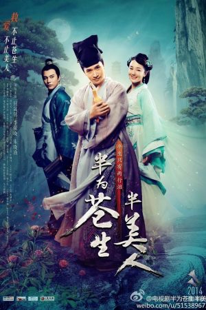 Poster phim Thương Sinh Đại Y