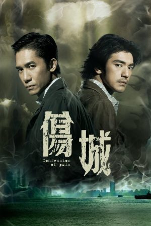 Poster phim Thương Thành