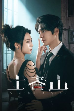 Poster phim Thượng Xuân Sơn