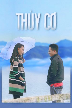 Poster phim Thủy Cơ