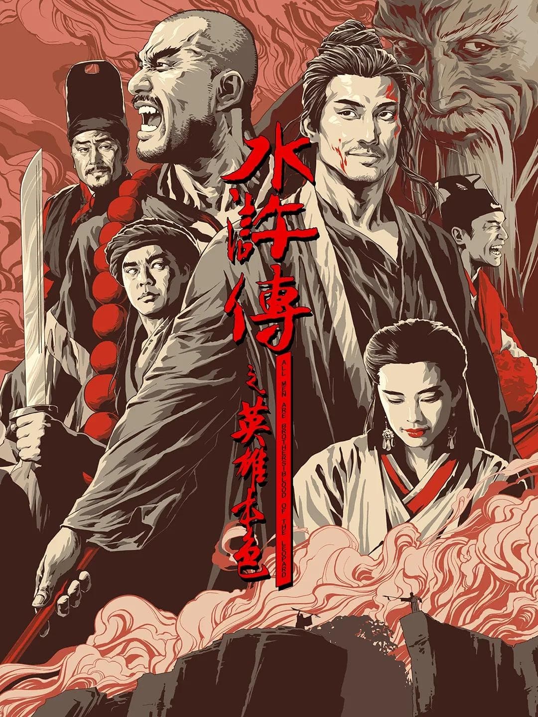 Poster phim Thủy Hử Truyện