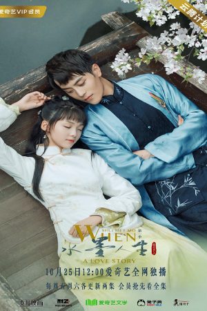 Poster phim Thủy Mặc Nhân Sinh
