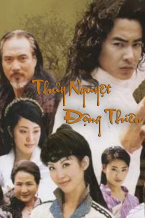 Poster phim Thủy Nguyệt Động Thiên