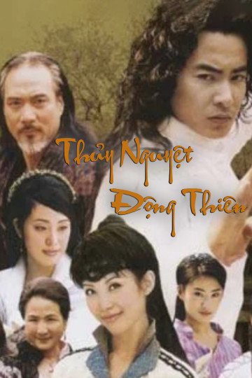 Poster phim Thủy Nguyệt Động Thiên