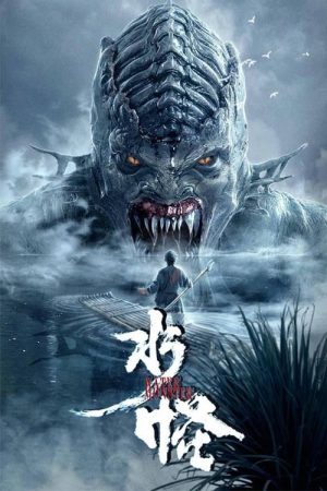 Poster phim Thuỷ Quái