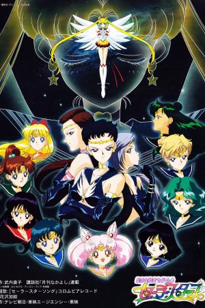 Poster phim Thuỷ Thủ Mặt Trăng: Sailor Stars