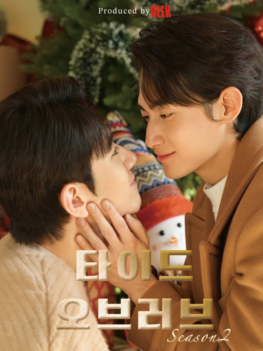 Poster phim Thủy Triều Tình Yêu