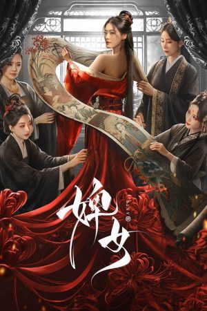 Poster phim Tì Nữ