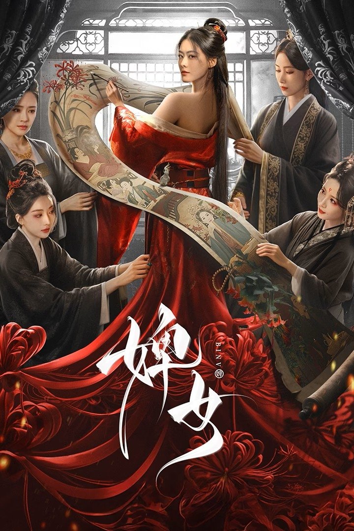 Poster phim Tì Nữ